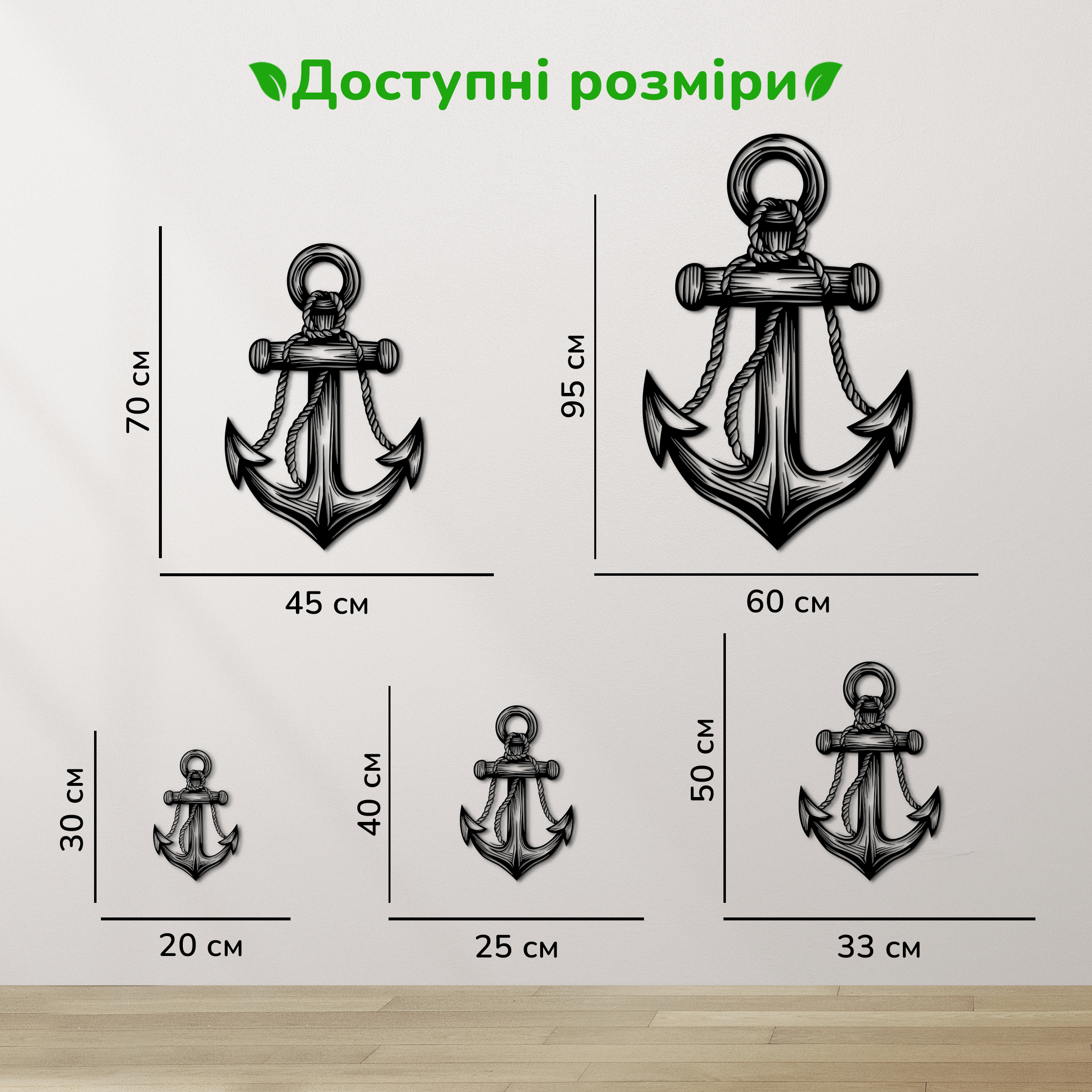 дерев'яний декор на стіну, настінний декор в кімнату, дерев'яний декор стін, декоративне панно з дерева, декор з дерева на стіну, сучасна картина на стіну, дерев'яне панно на стіну, настінний декор для дому