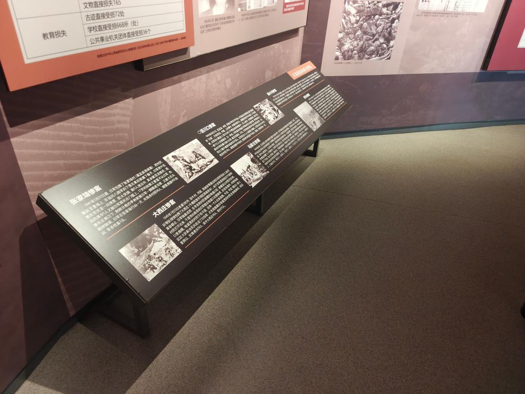 IMG20260523112300