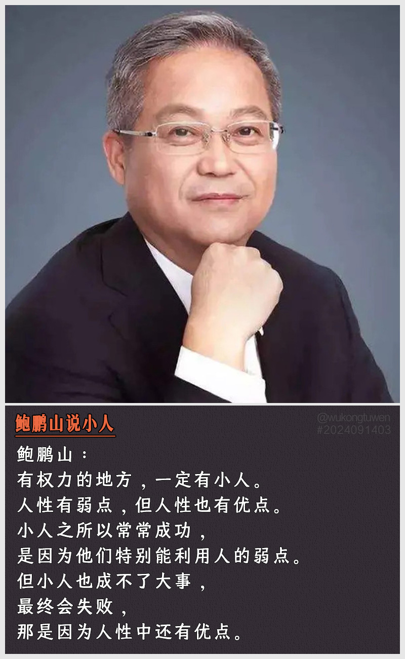 https://i.postimg.cc/NgnBDTdP/2024091403.jpg