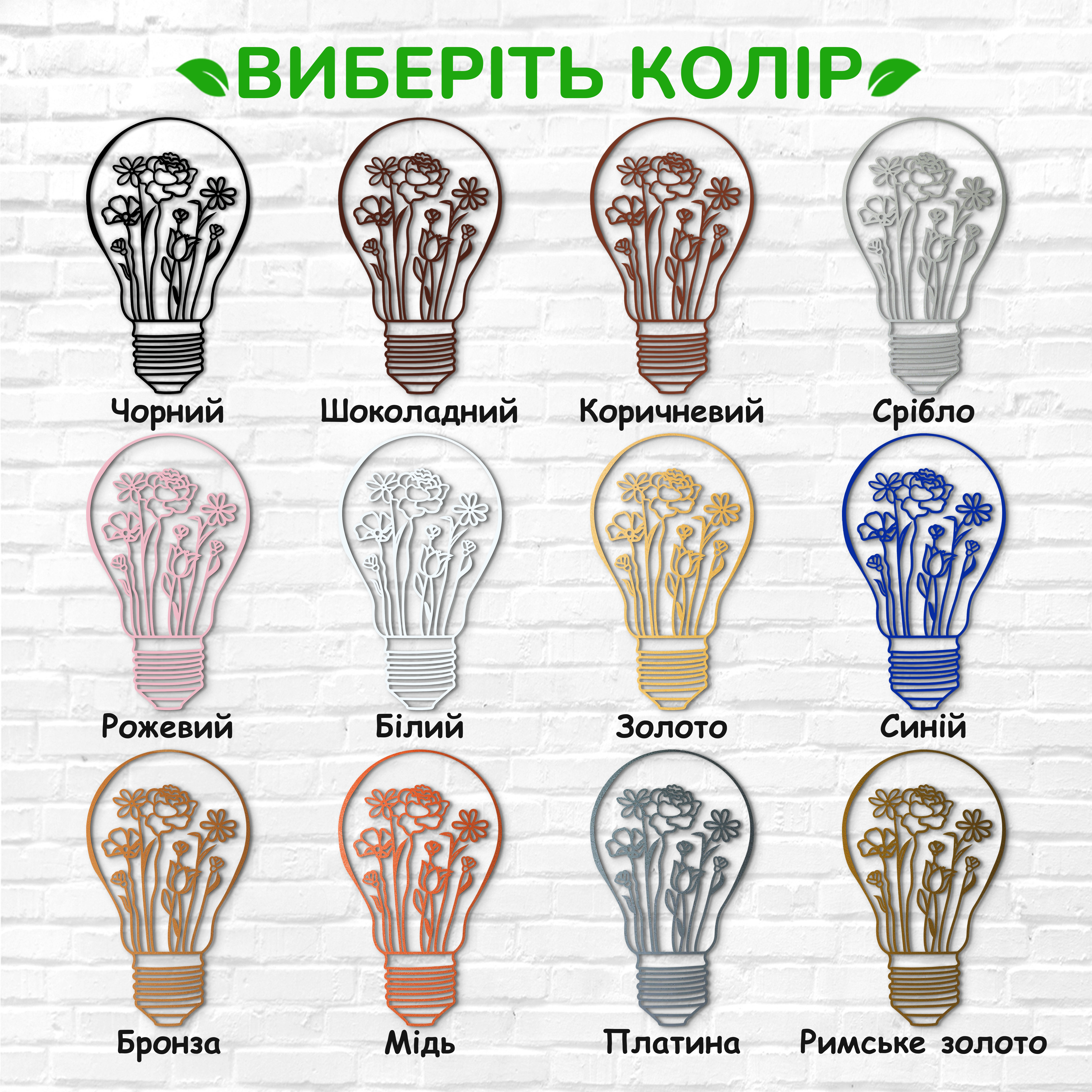 декоративне панно з дерева, сучасний декор для дому, декор з дерева на стіну, дерев'яне панно на стіну, сучасні картини для інтер єру, інтер'єрна картина з дерева, дерев'яний декор на стіну, сучасний декор стін
