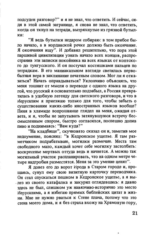 p0020