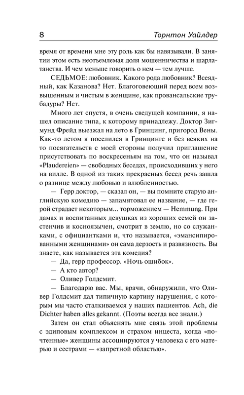 ASE000000000855060-08