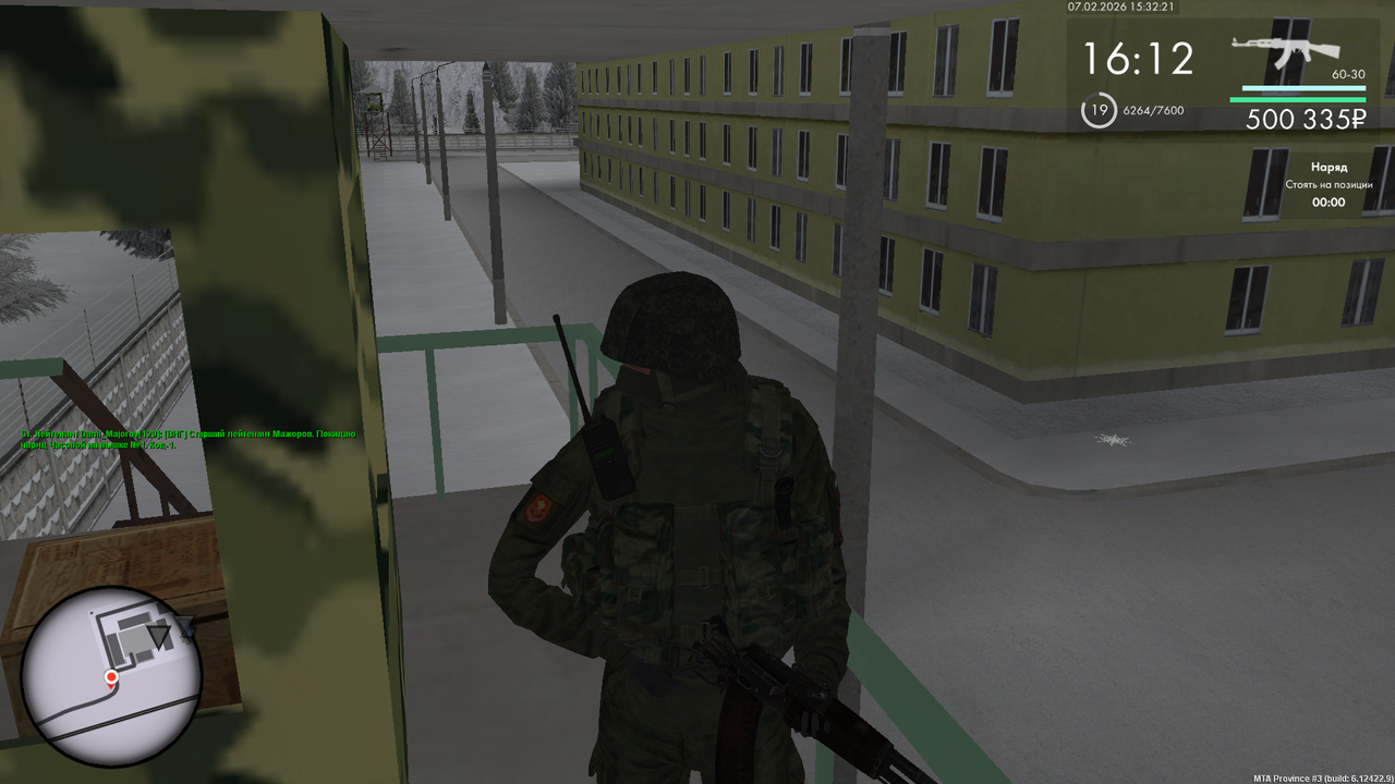 Снимок экрана (908)