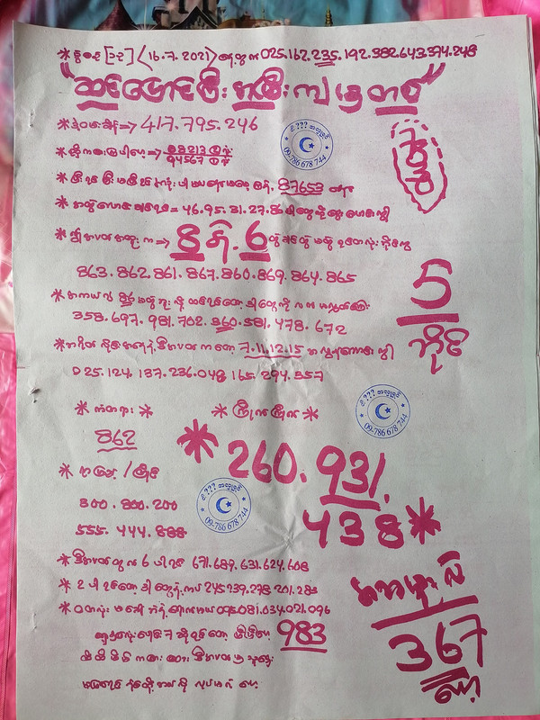 213333152_120527893603376_3080913302166326248_n (1)