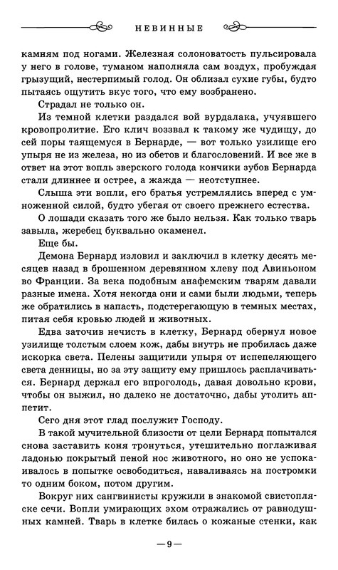 p0013