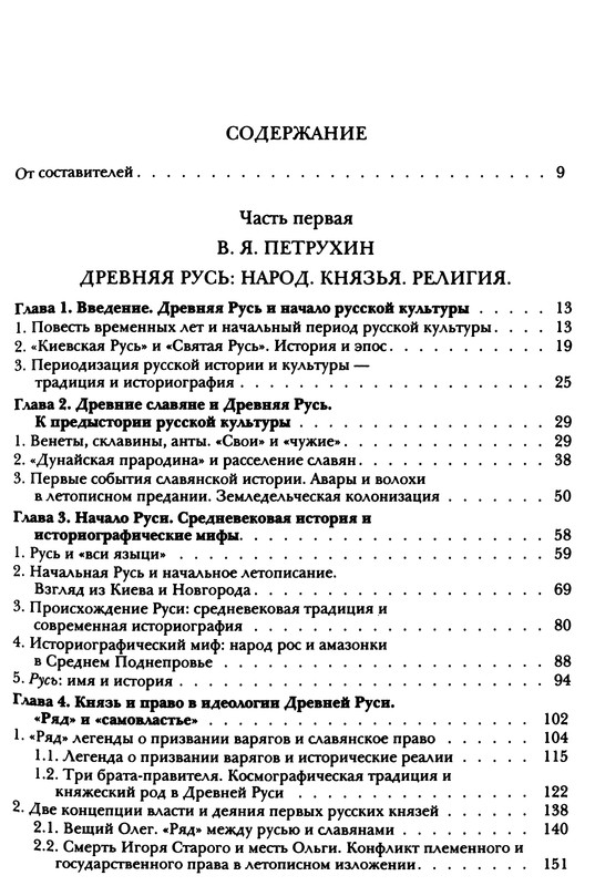 p0007