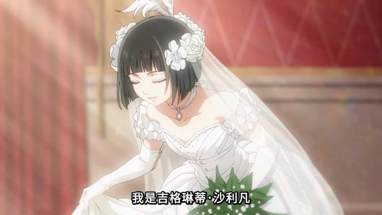 黑執事 綠之魔女篇 第13話 13 會見 4