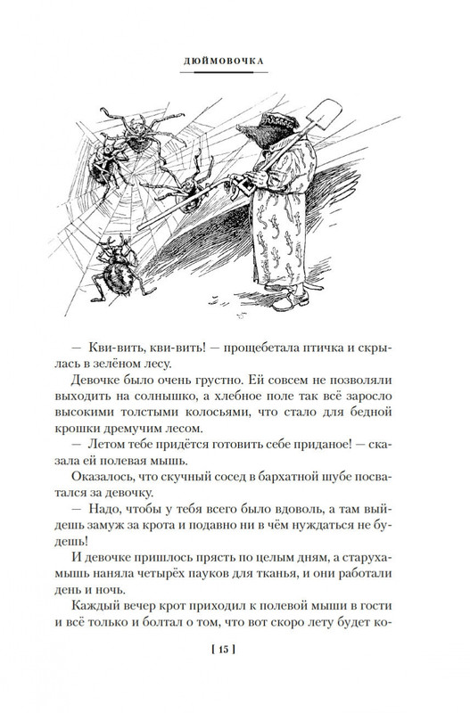 2-page-0015