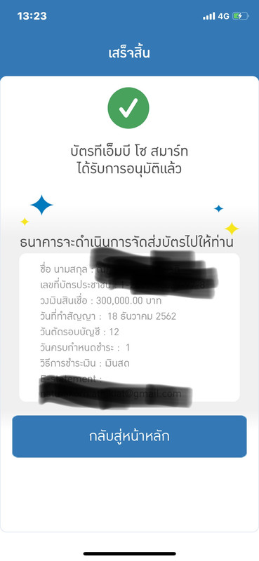 65898EFF-BEFA-4E1E-AD50-4BC9BA01AD43