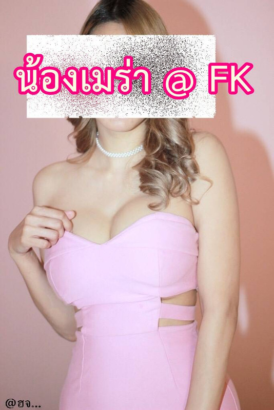 เมร่า งด ไลน์ 3(27)