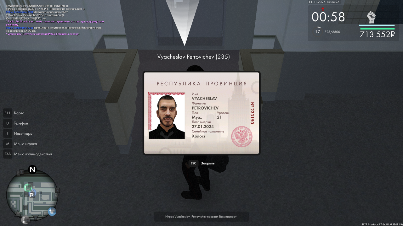 mta screen 2025 11 11 15 34 28