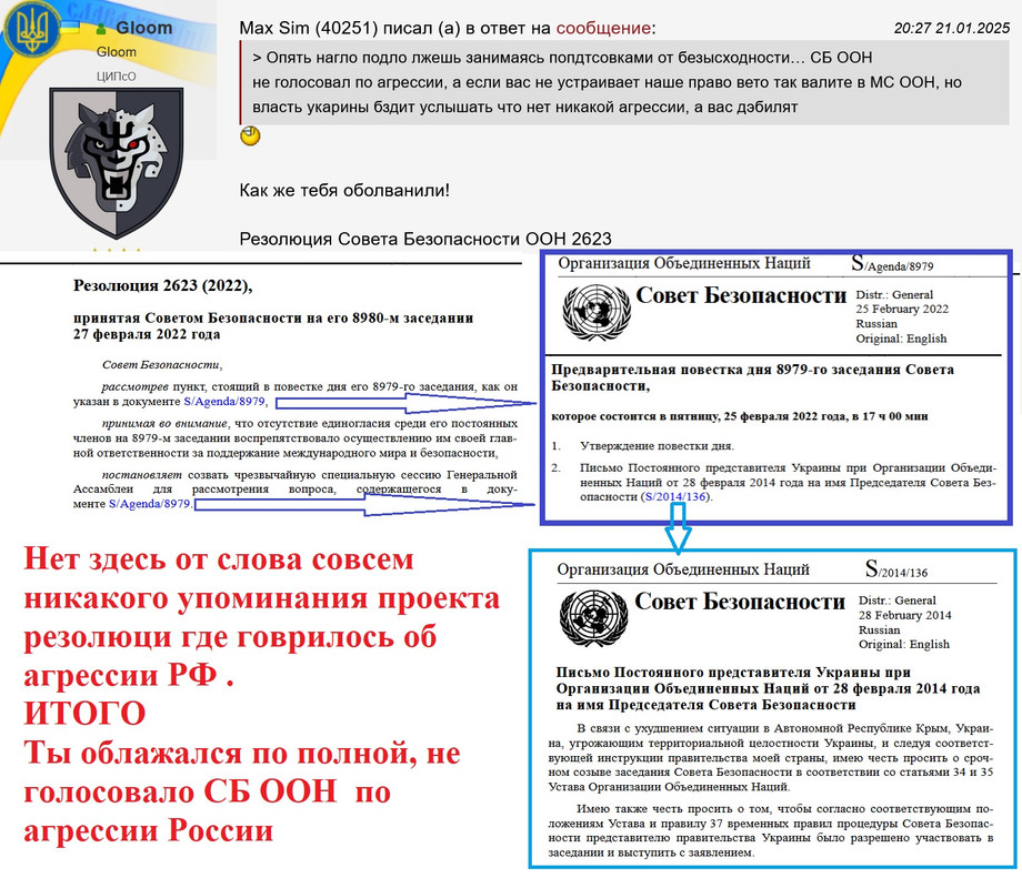 лайки в соц сетях