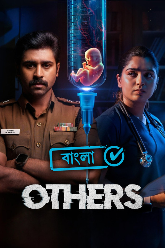 Others (2025) Full HD Hindi + Bangla ORG