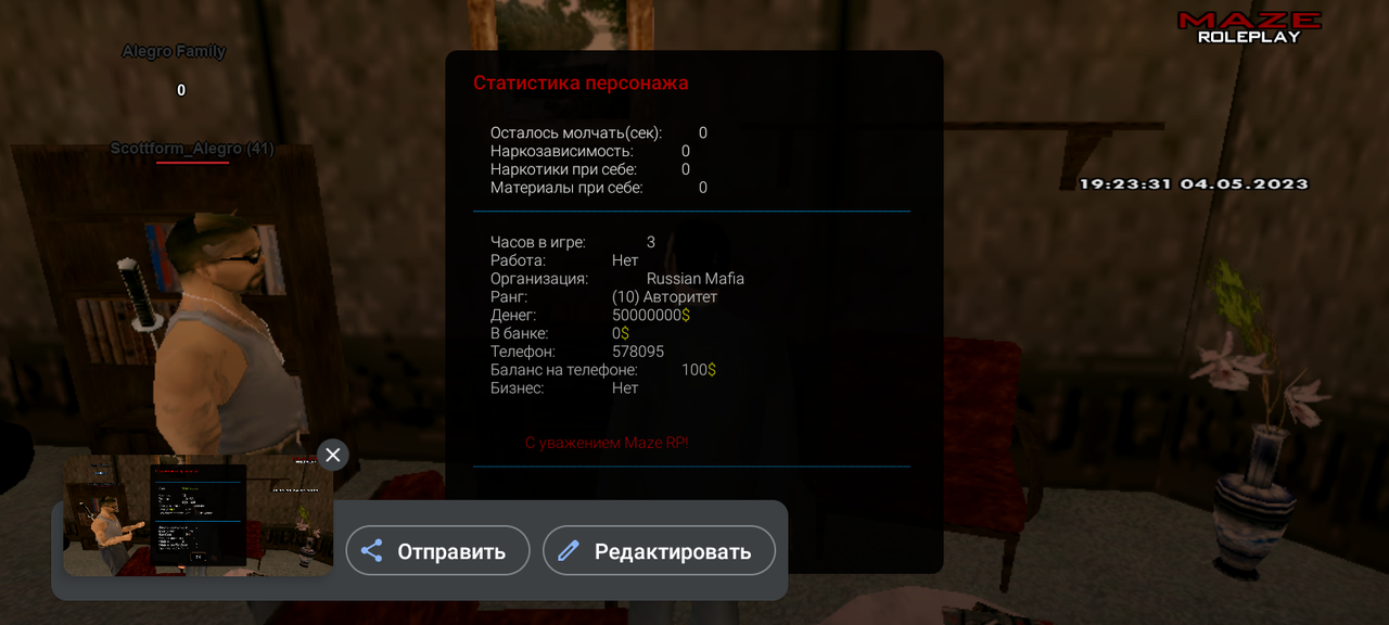 Screenshot_20230504-202331