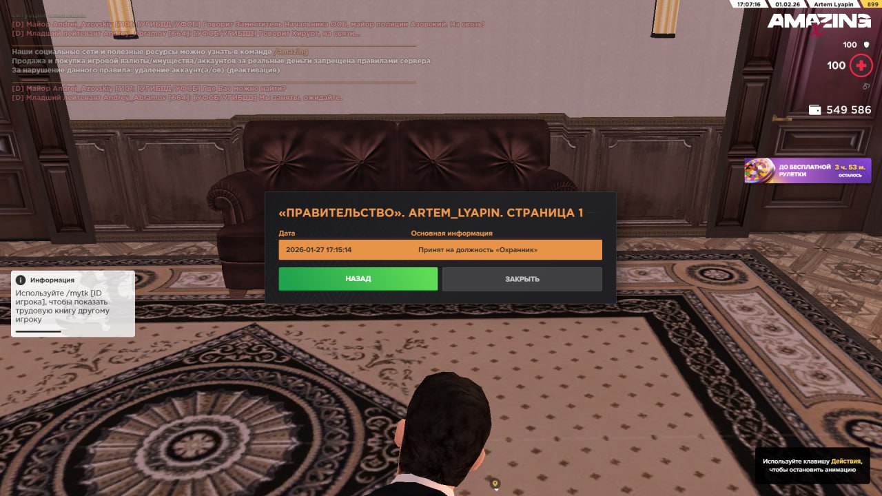 IMG 20260201 180725 771