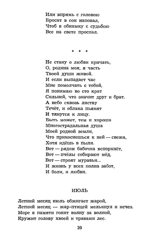 page-0041