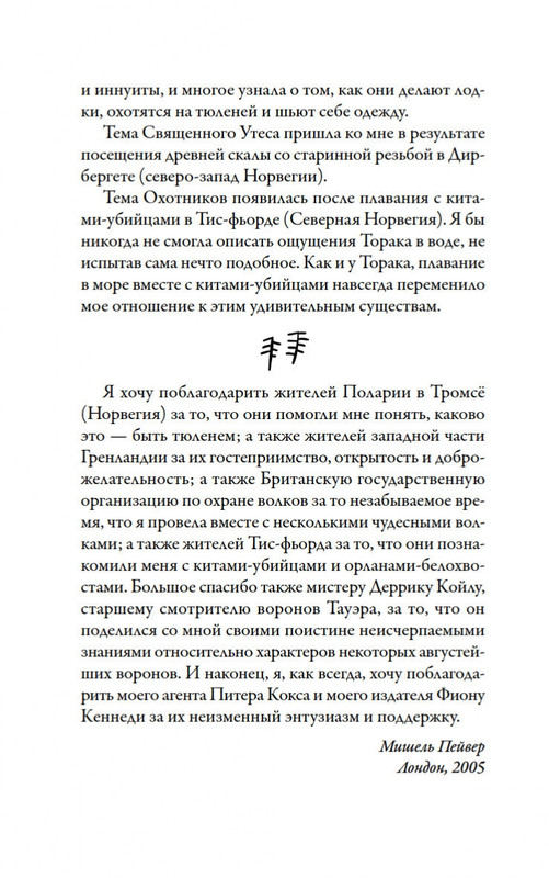 1-page-0006