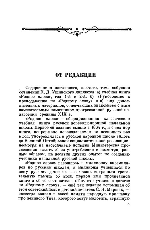 p0005