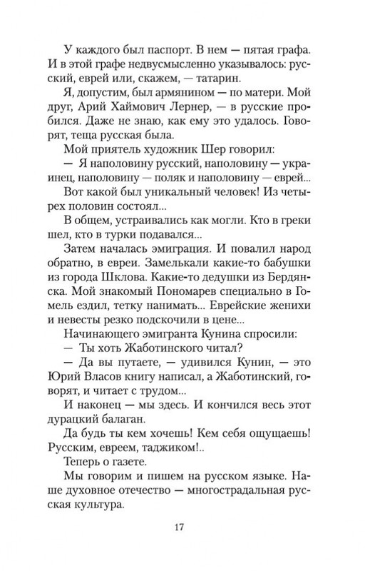 2-page-0016