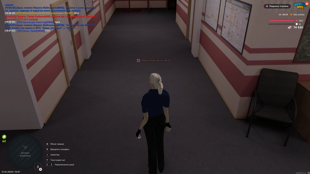 UKRAINE GTA 12.10.2025 15_01_04