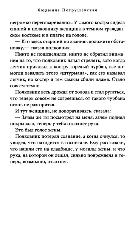 p0011