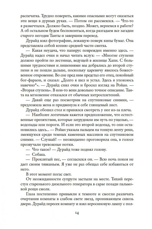 2-page-0013