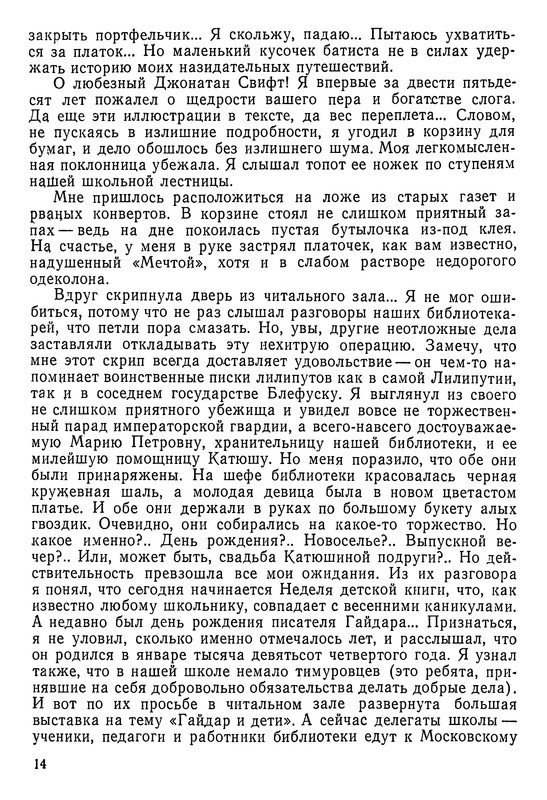 p0015