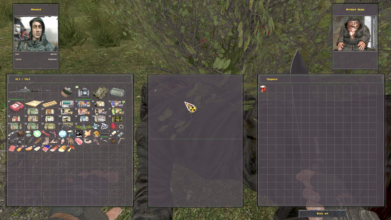 ss-tom-simon-01-15-25-20-42-28-l04-darkv