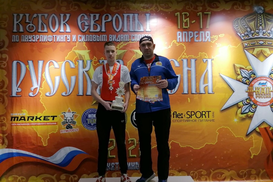 Чемпионы Кубка Европы по пауэрлифтингу в Ставрополе