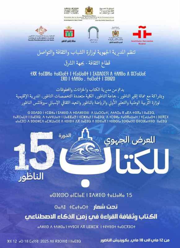 494574130_709507138216718_4589892999903656766_n (1)