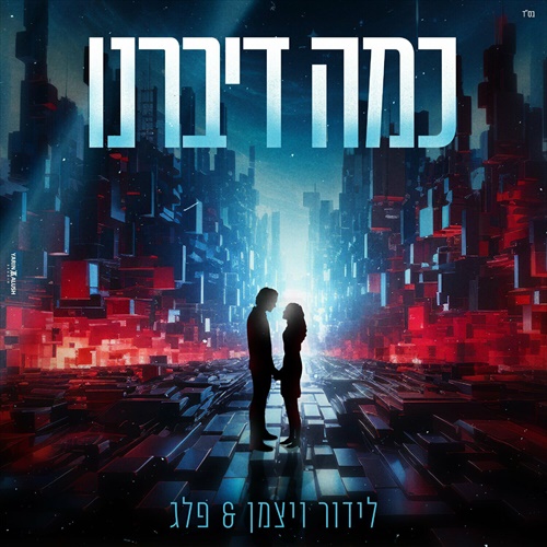 תמונה