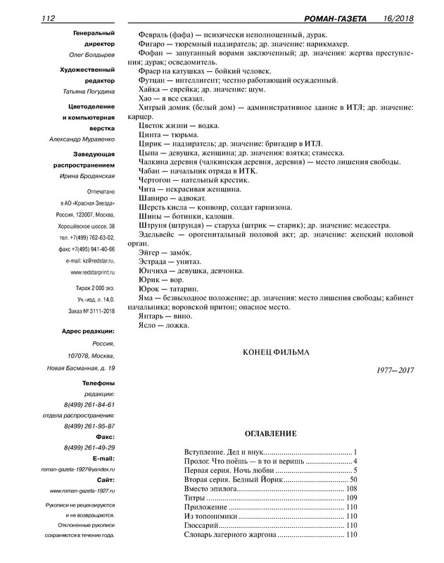 p0015