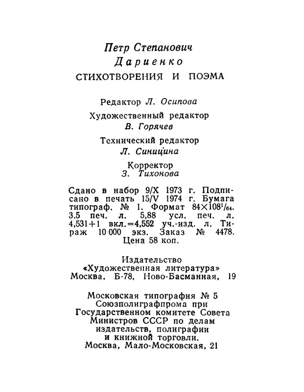 p0224