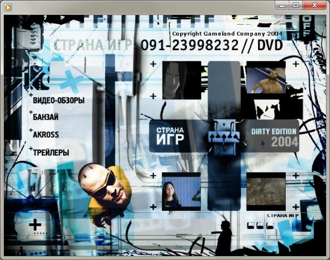 СТ?АНА ИГ? №04(181)-2005 (5)