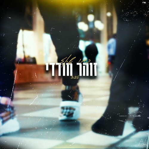 תמונה
