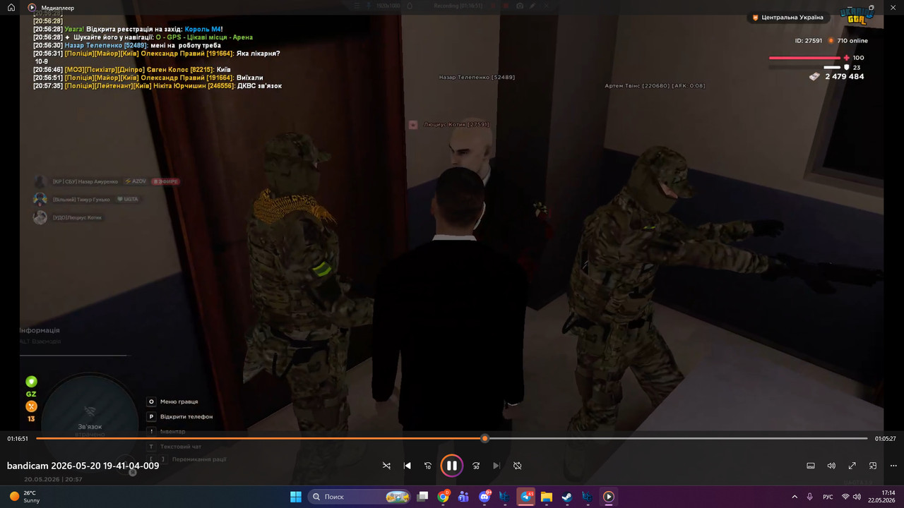 bandicam 2026 05 22 17 14 04 556