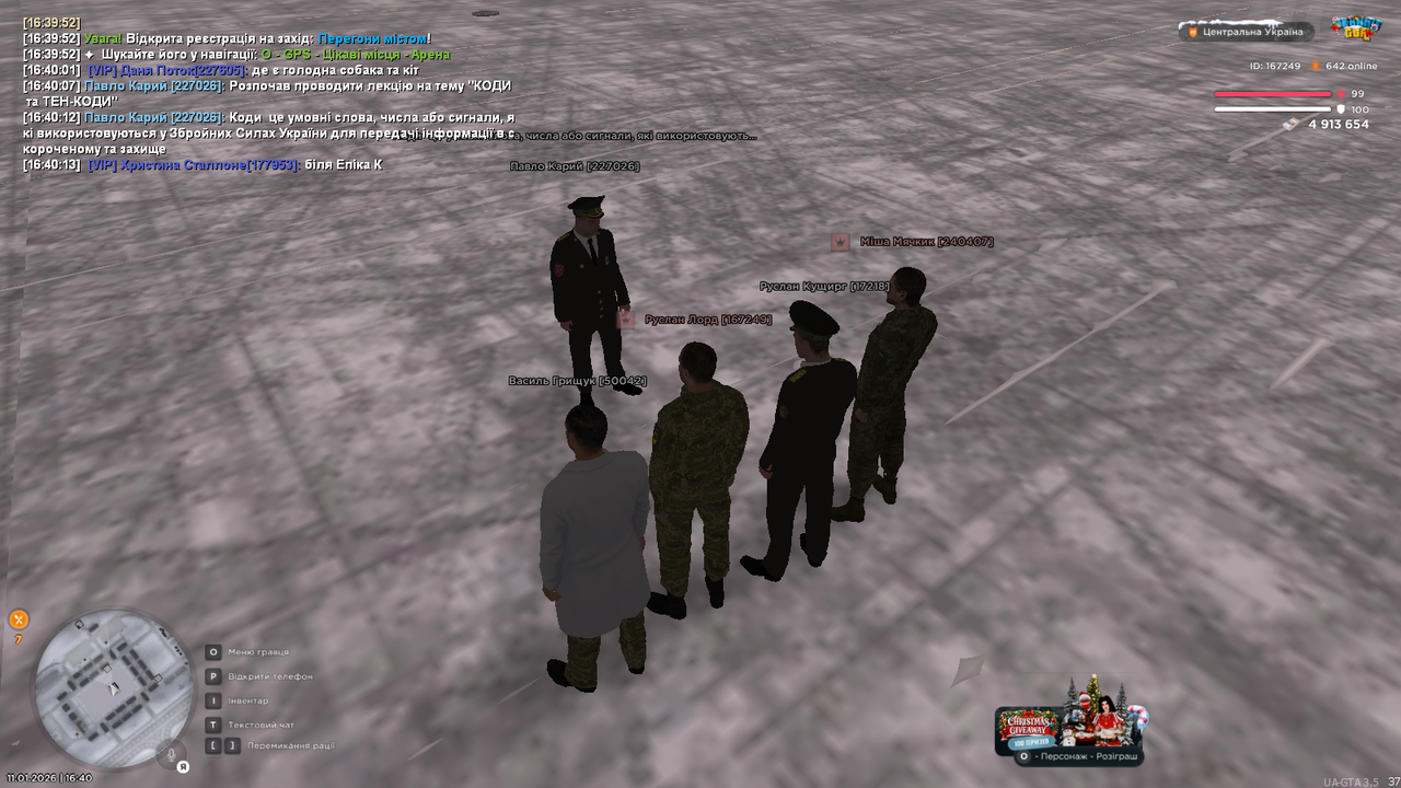 mta screen 2026 01 11 16 40 13