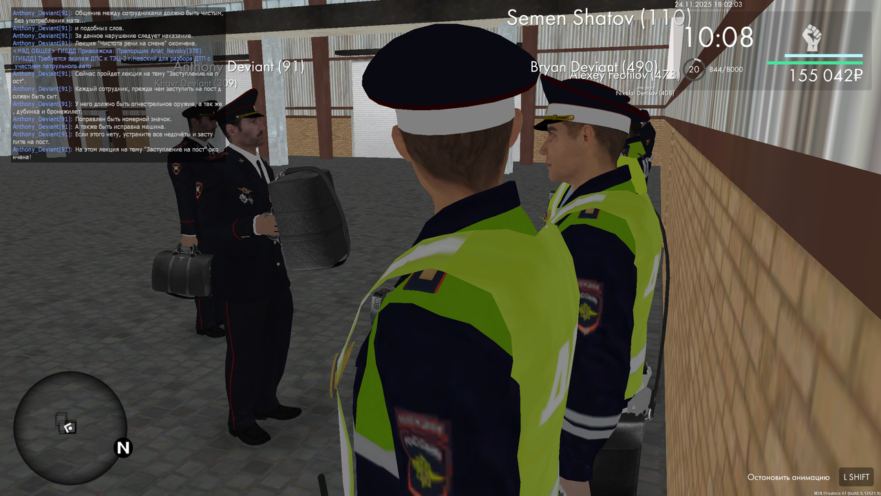 mta screen 2025 11 24 18 02 04