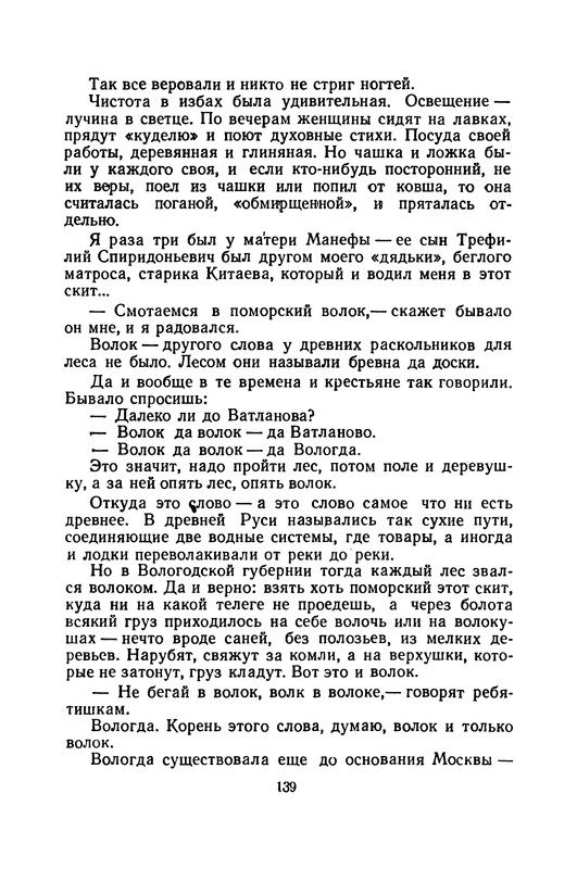 p0146