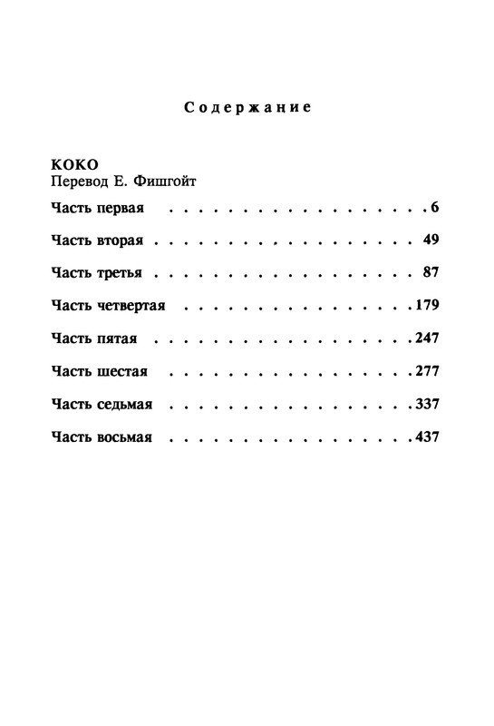 p0447