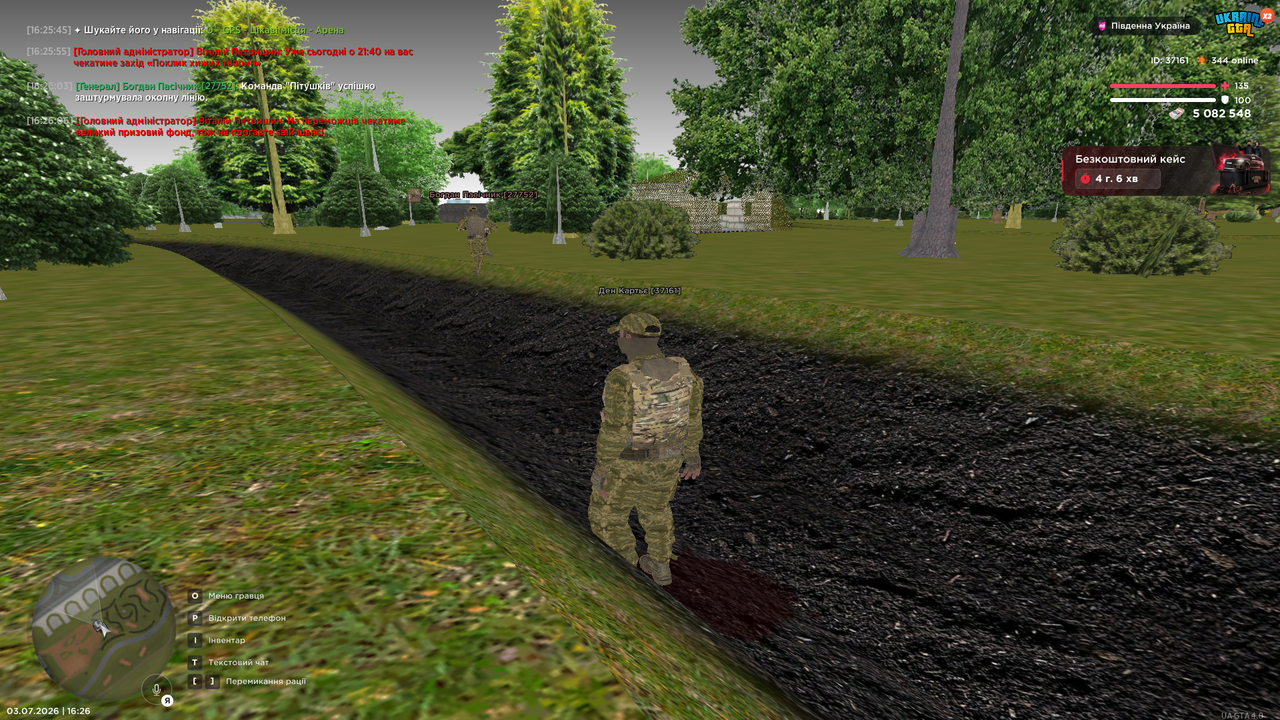 Grand Theft Auto San Andreas Screenshot 2026 07 03 16 26 07 96
