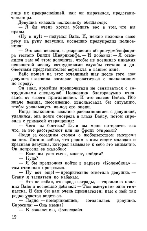 p0014