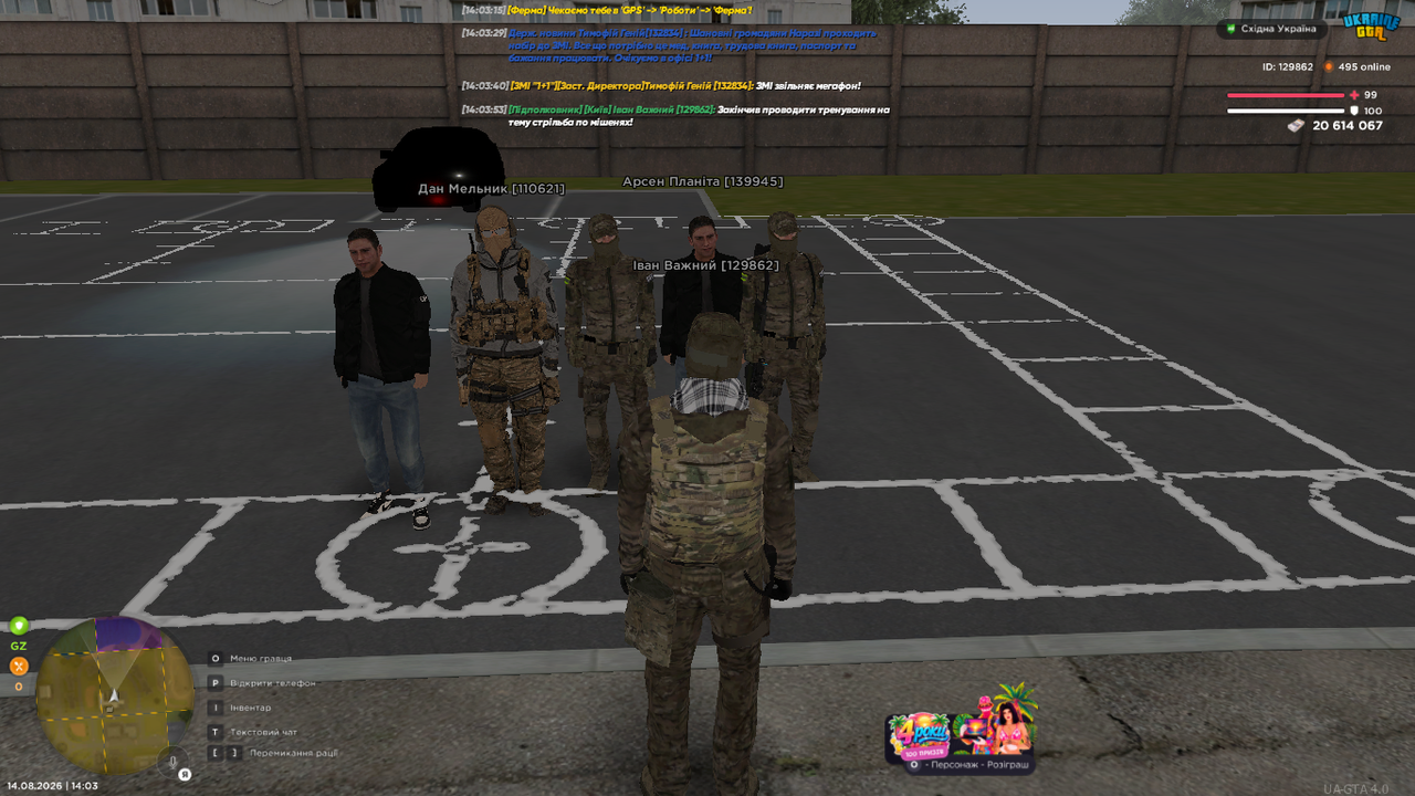 UKRAINE GTA 14 08 2026 14 03 55