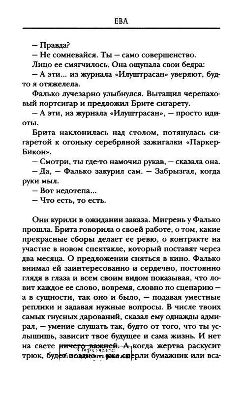 p0018