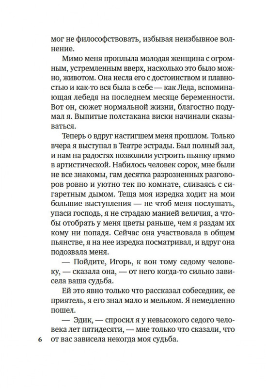2-page-0004