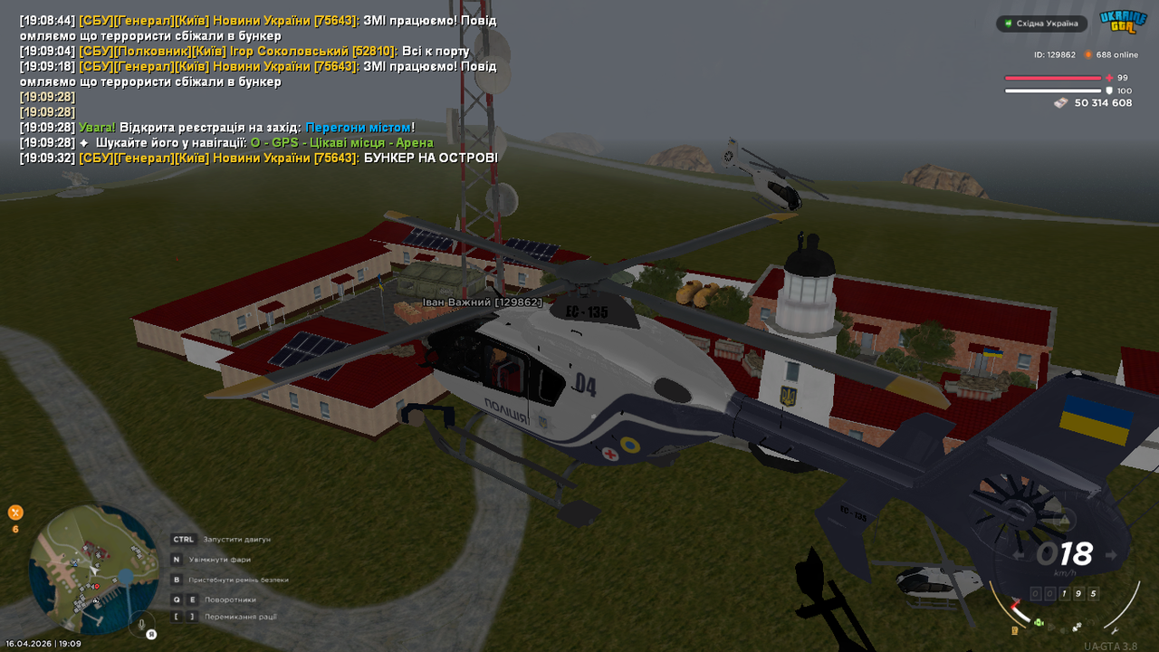 UKRAINE GTA 16 04 2026 19 09 34