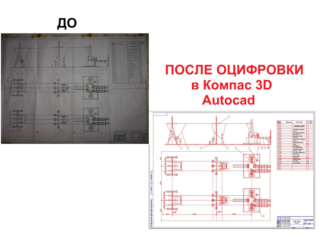ГОТОВО1m_GBXliPVo