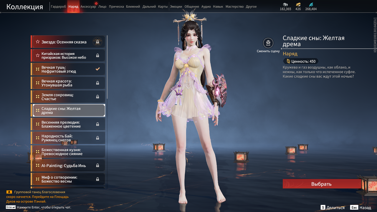 Снимок экрана (35)