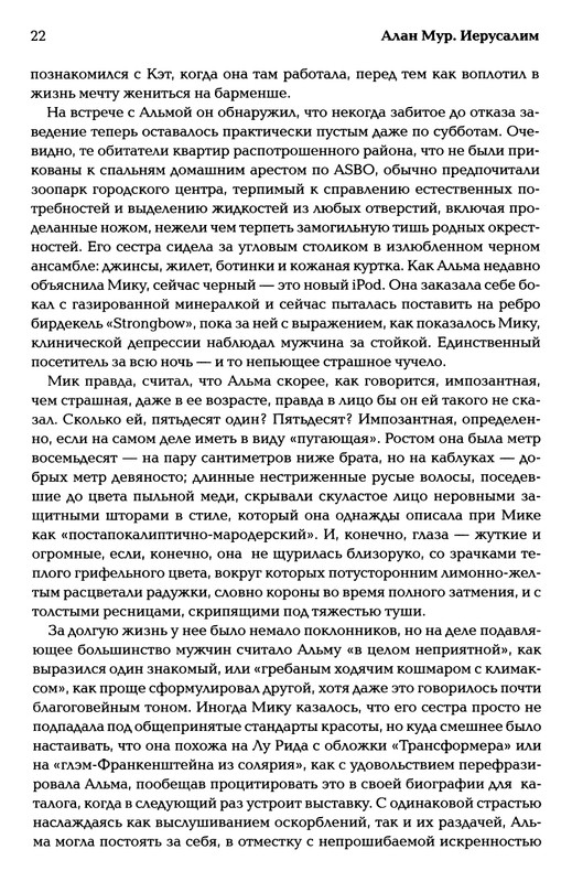 page-0023