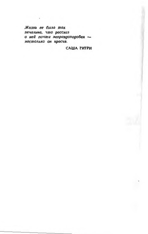 p0013